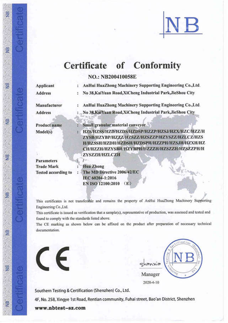 安徽华中机械CE证书