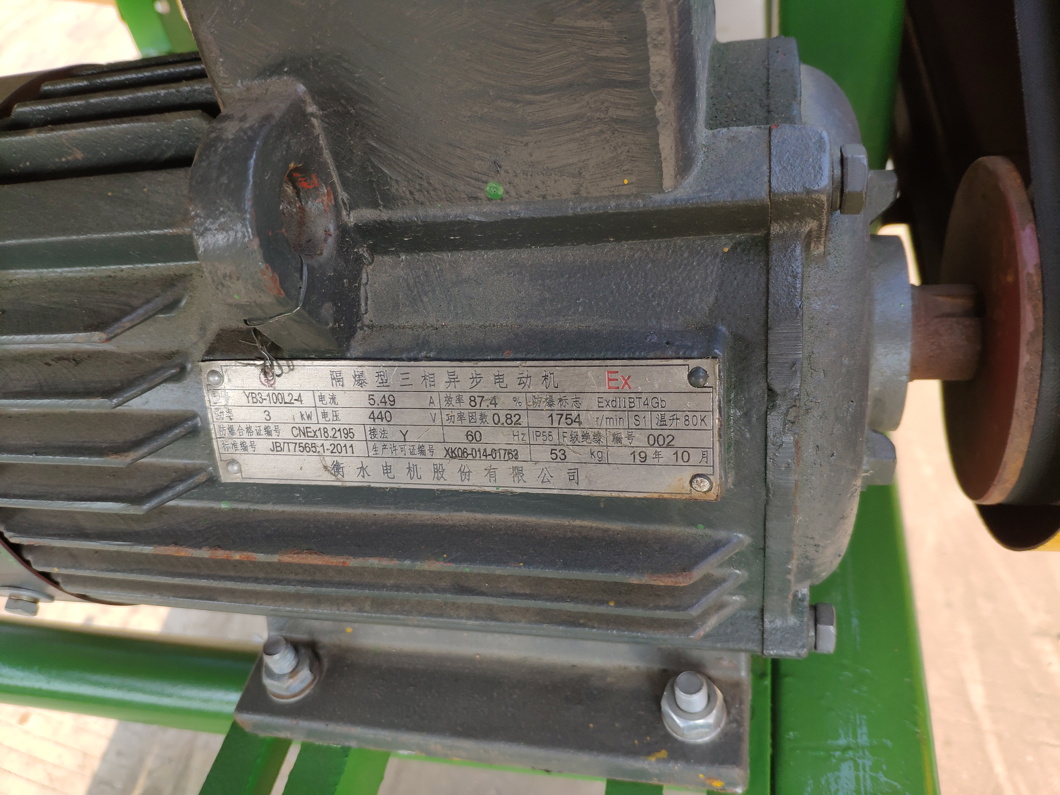 粮食输送机用衡水电机 粮食输送机用衡水电机