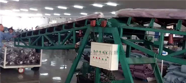 双翼移动式皮带输送机