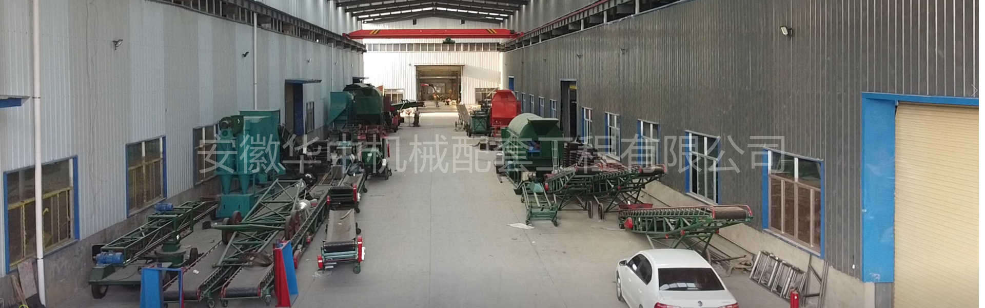 安徽华中机械厂区二