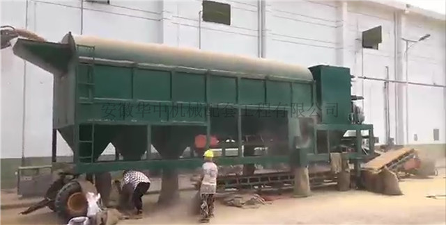 大型环保圆筒粮食清理筛工作现场视频