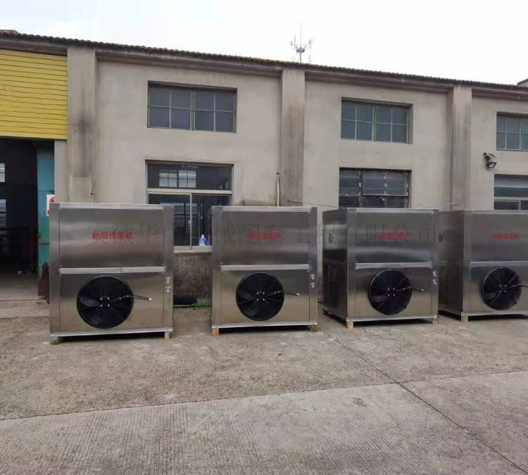 23KW整体式粮食表面控温机工厂内