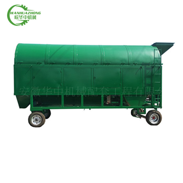 移动式圆筒清粮机 移动式圆筒清粮机