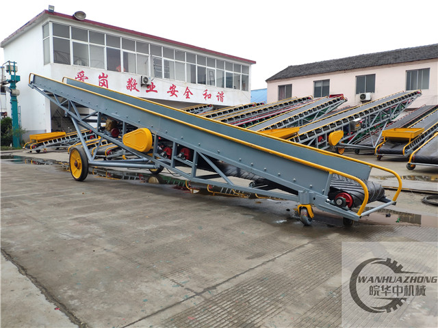 定制式登高移动式皮带输送机