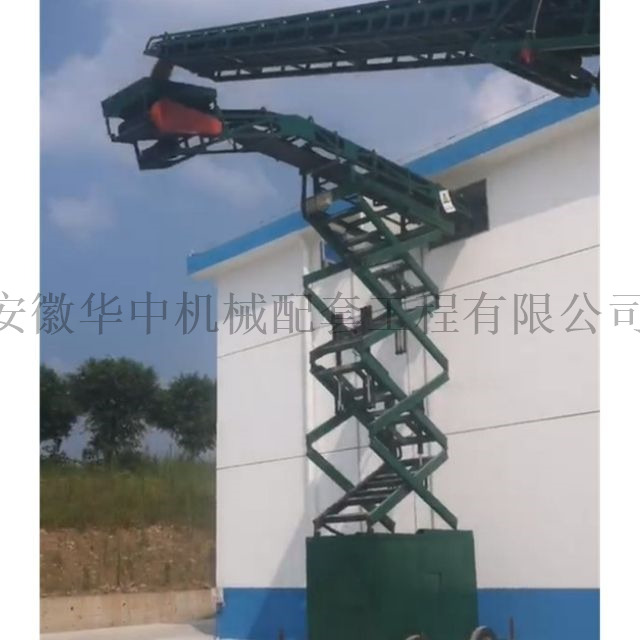 液压补仓抛粮移动式皮带输送机图片 液压补仓抛粮移动式皮带输送机图片