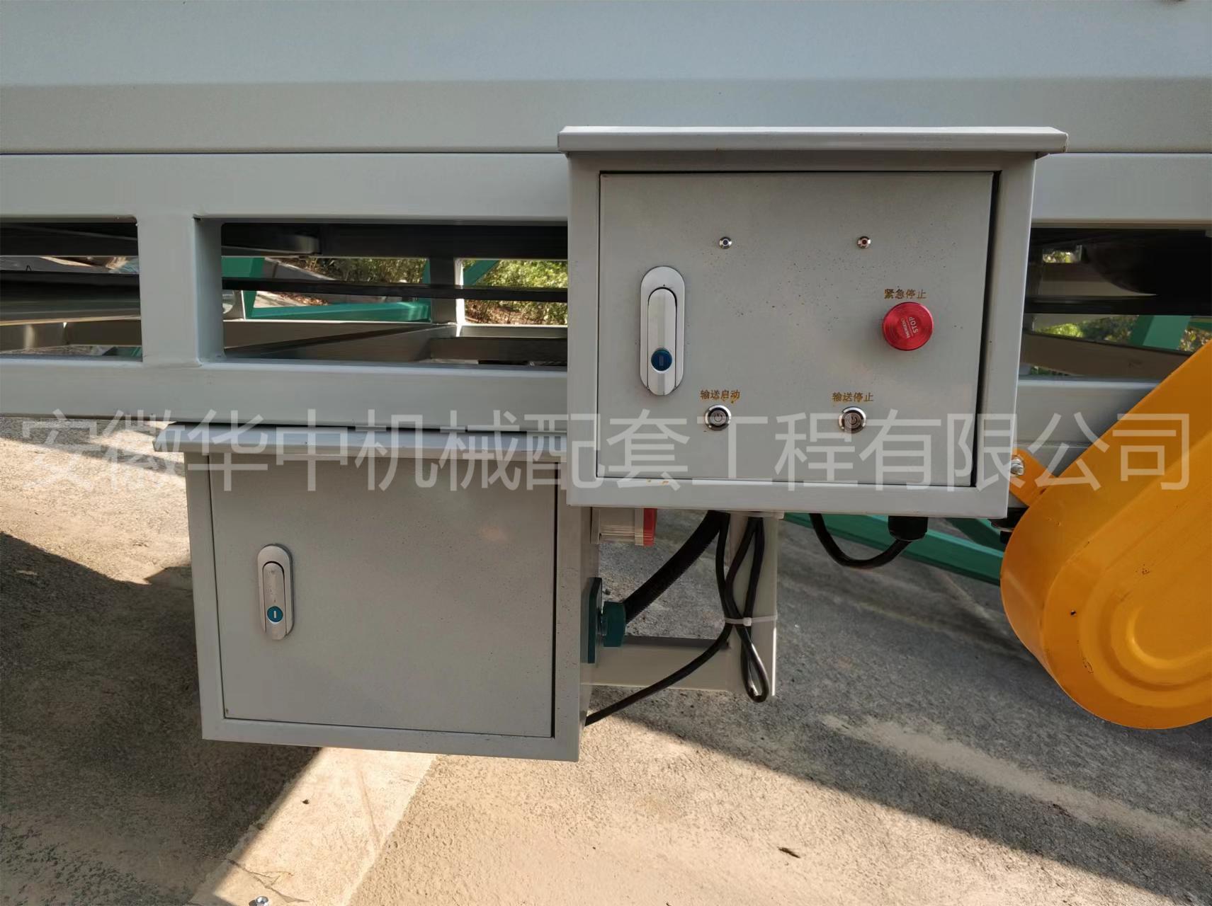 卸粮机双配电箱