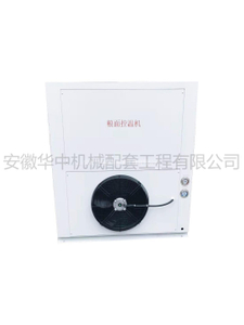 23KW粮面控温机
