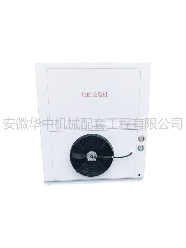 23KW粮面控温机