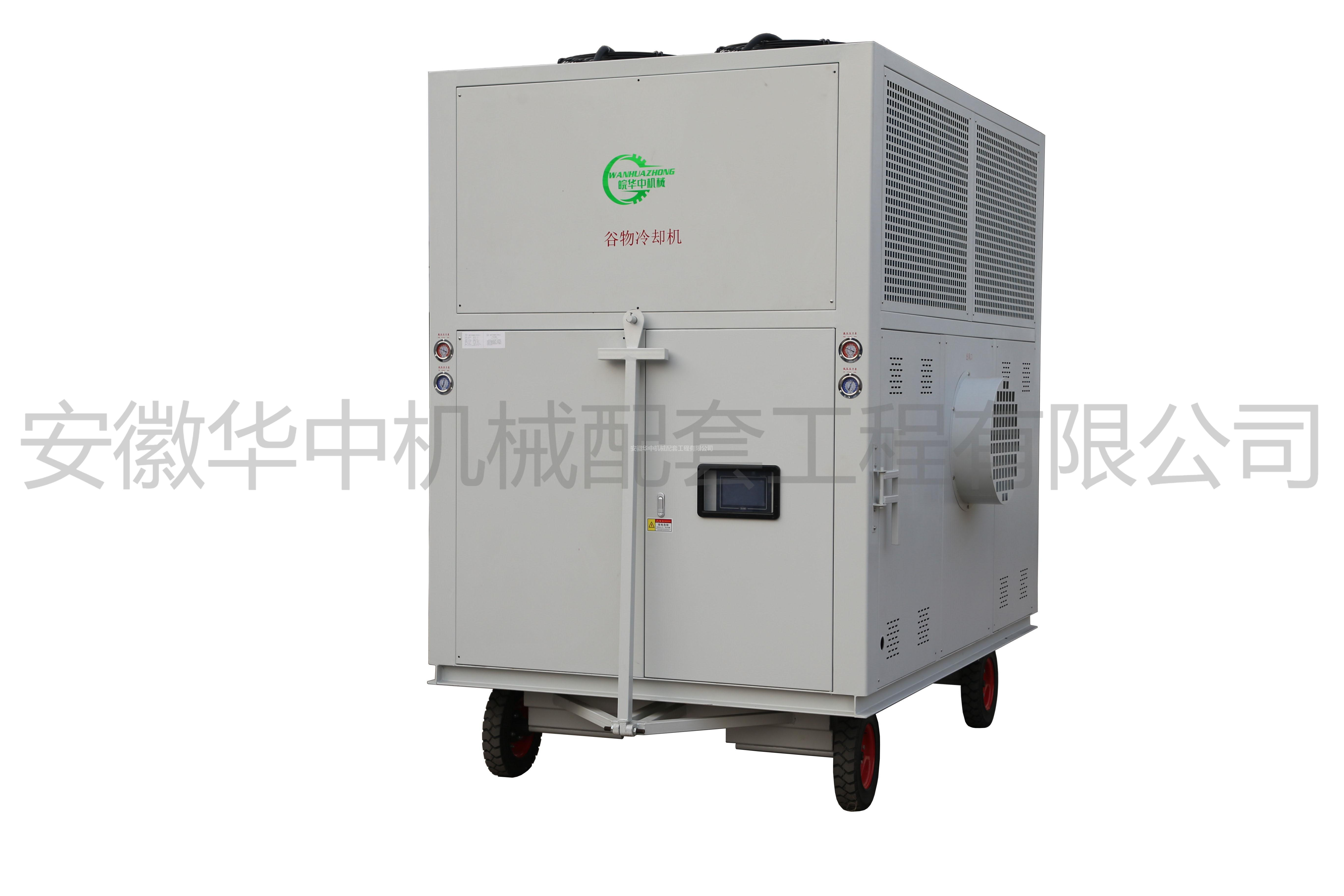 85KW移动式谷物冷却机组