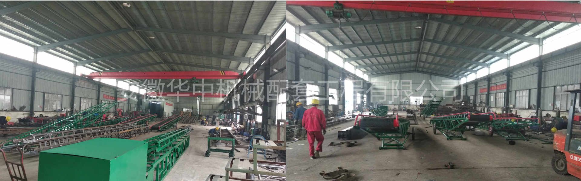 安徽华中机械车间