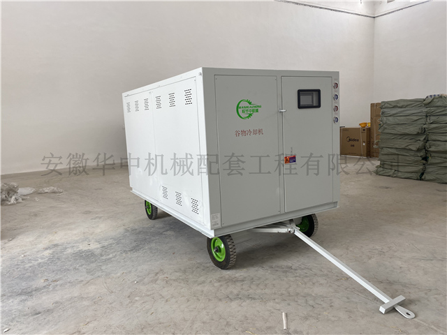 85KW谷物冷却机