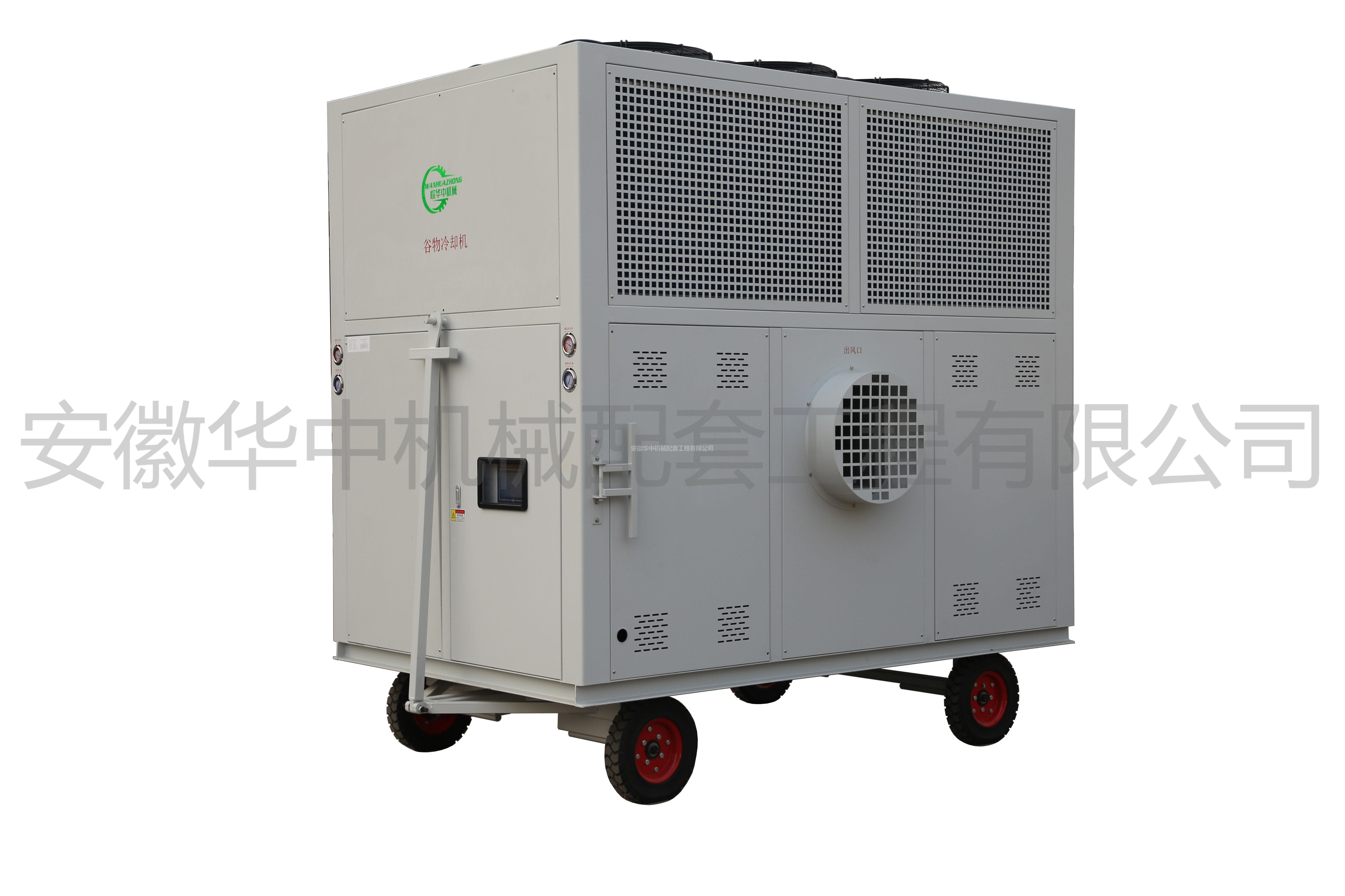 85KW移动式谷物冷却机组