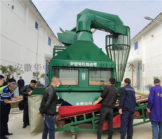 环保除尘清粮振动筛图片