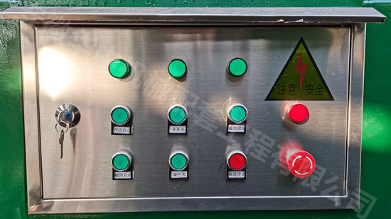 伸缩式皮带输送机的电气控制箱