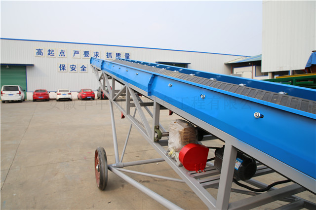 输送机两侧护板