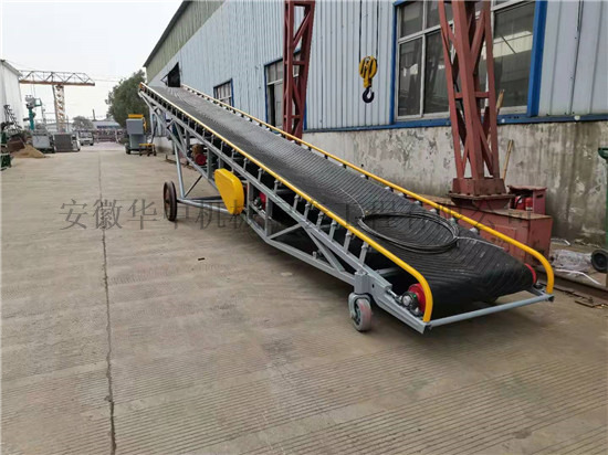 颜色定制后的移动式皮带输送机图片 颜色定制后的移动式皮带输送机图片