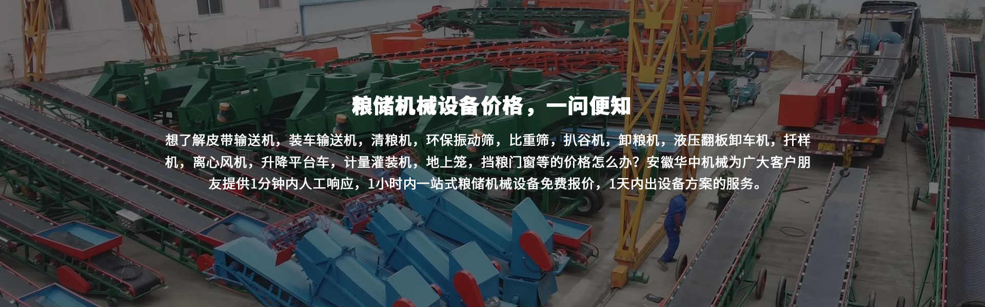 询价最新 - 副本