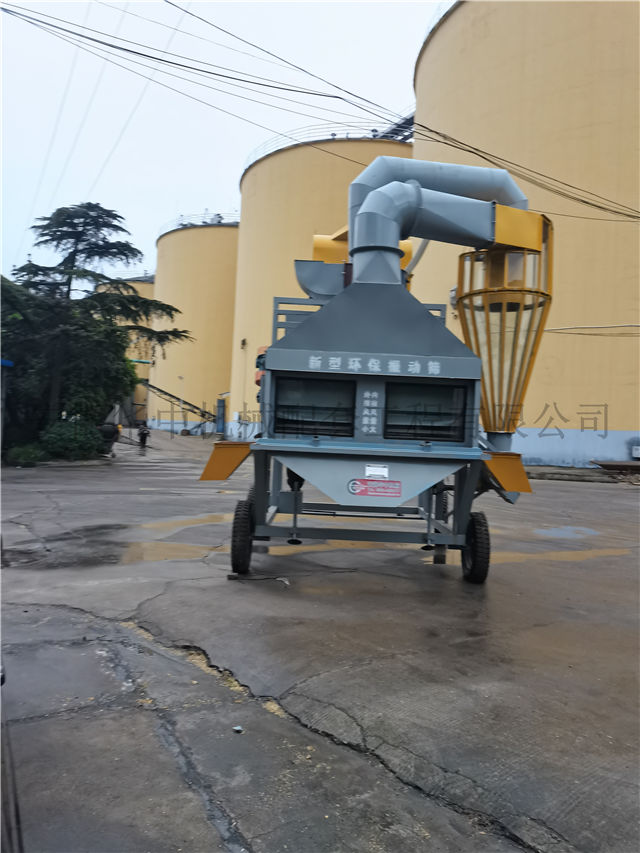 环保除尘清粮振动筛 环保除尘清粮振动筛