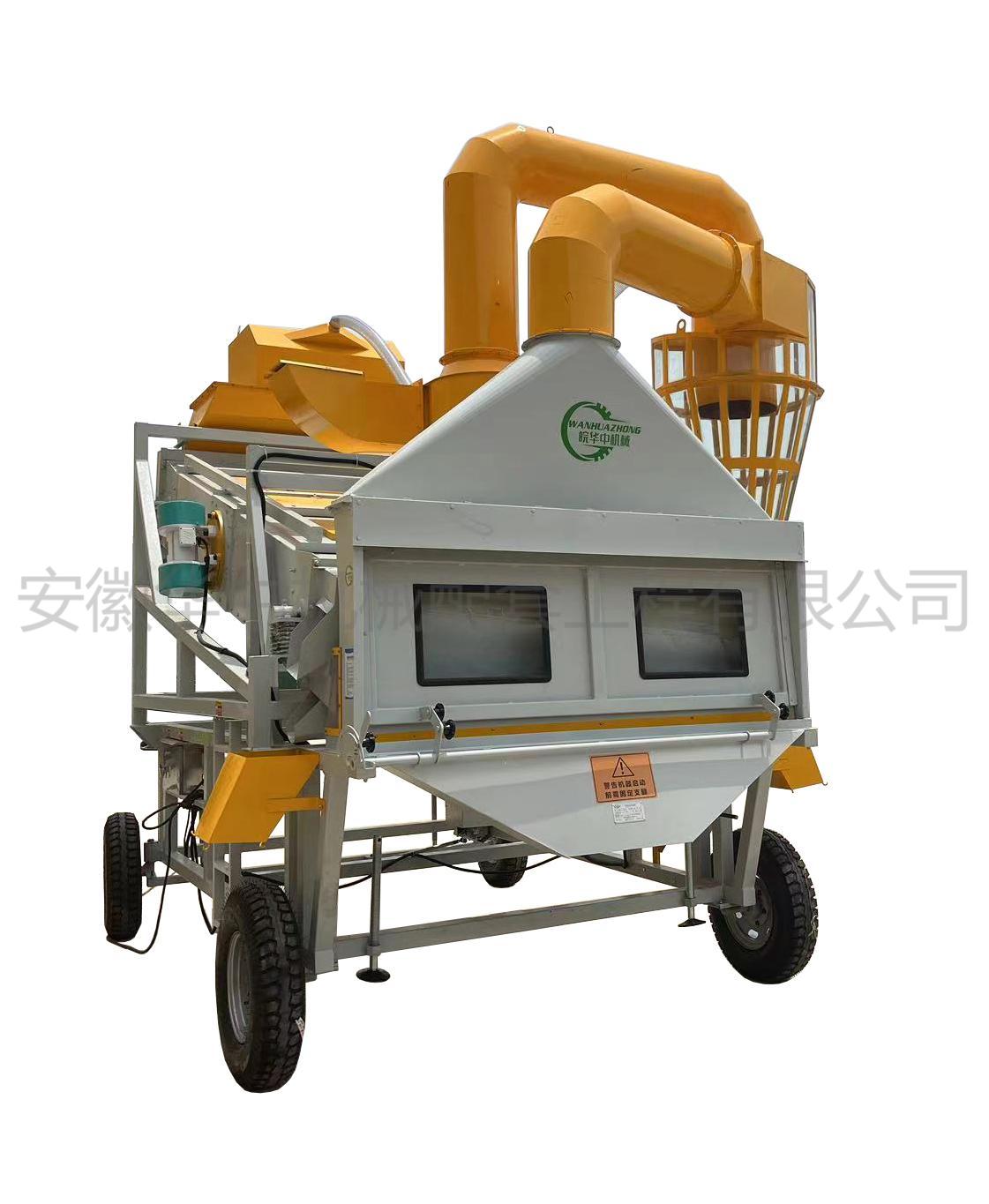 环保清粮振动筛（三层筛）