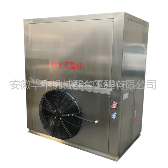 23KW粮面控温机