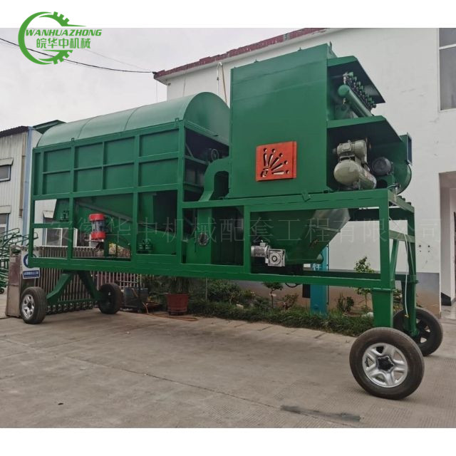 环保清粮滚筒振动筛 环保清粮滚筒振动筛