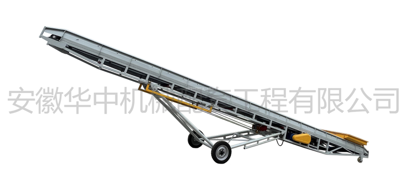 登高移动皮带输送机
