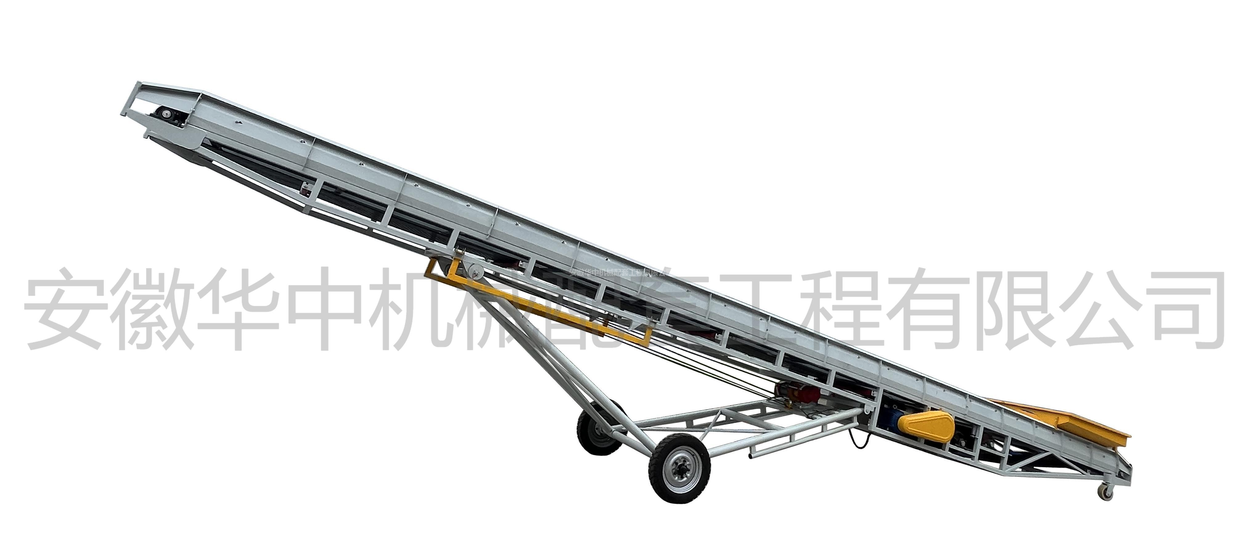 登高移动皮带输送机