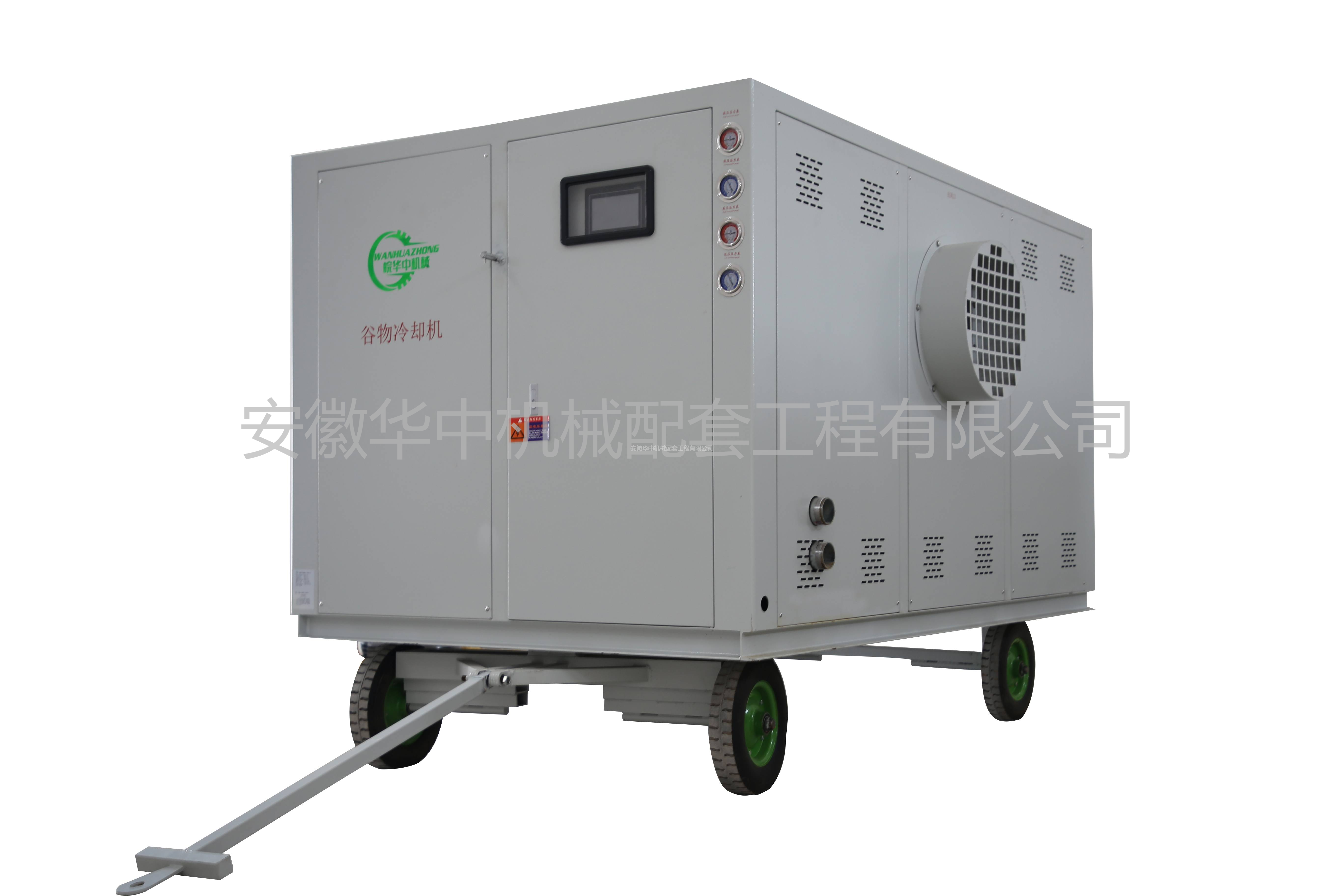 55KW移动式谷物冷却机组