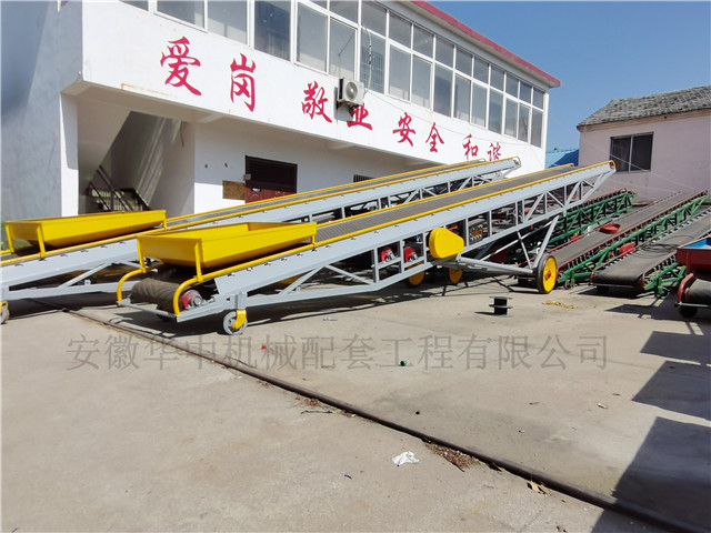 新改进的登高移动式皮带输送机