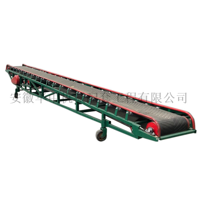 移动式水平皮带输送机图片 移动式水平皮带输送机图片