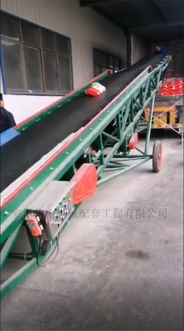 伸缩皮带输送机图片