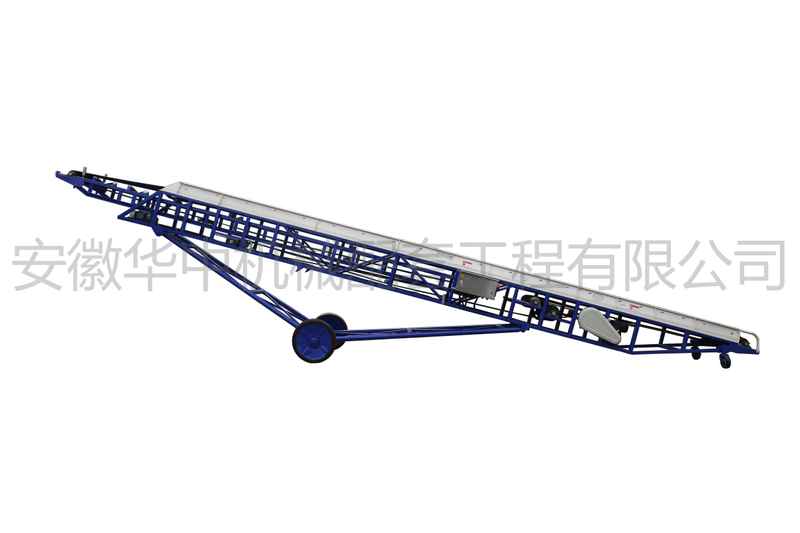 登高伸缩移动皮带式输送机