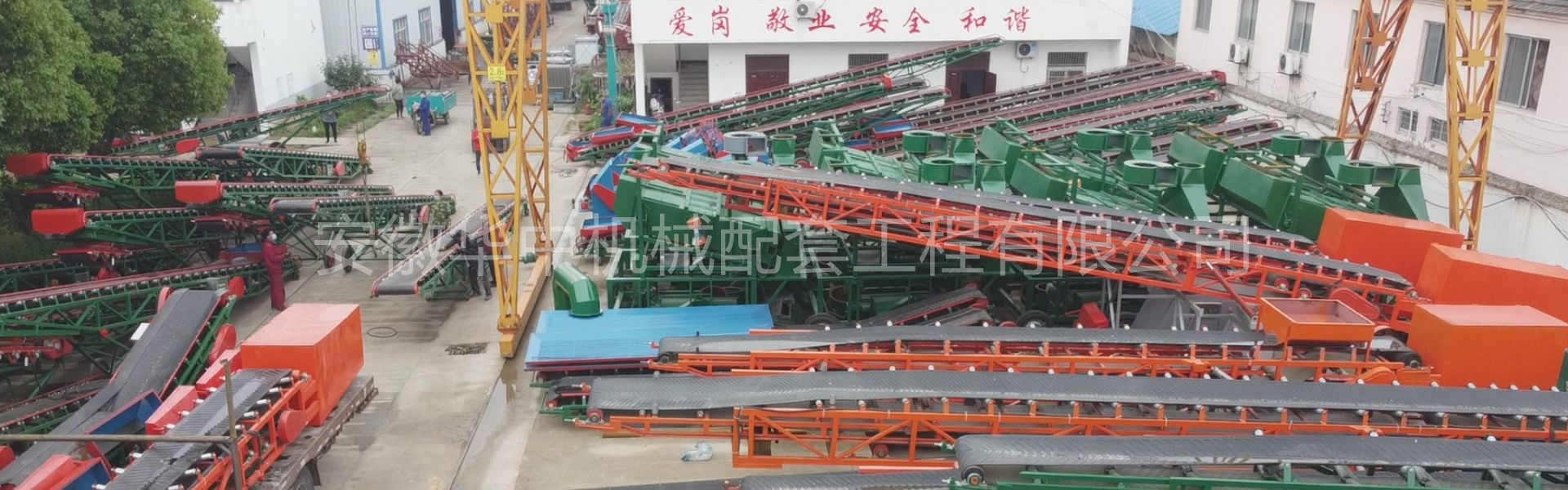 安徽华中机械产品堆场