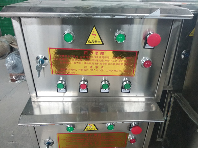 移动式伸缩装车输送机的配电箱图片