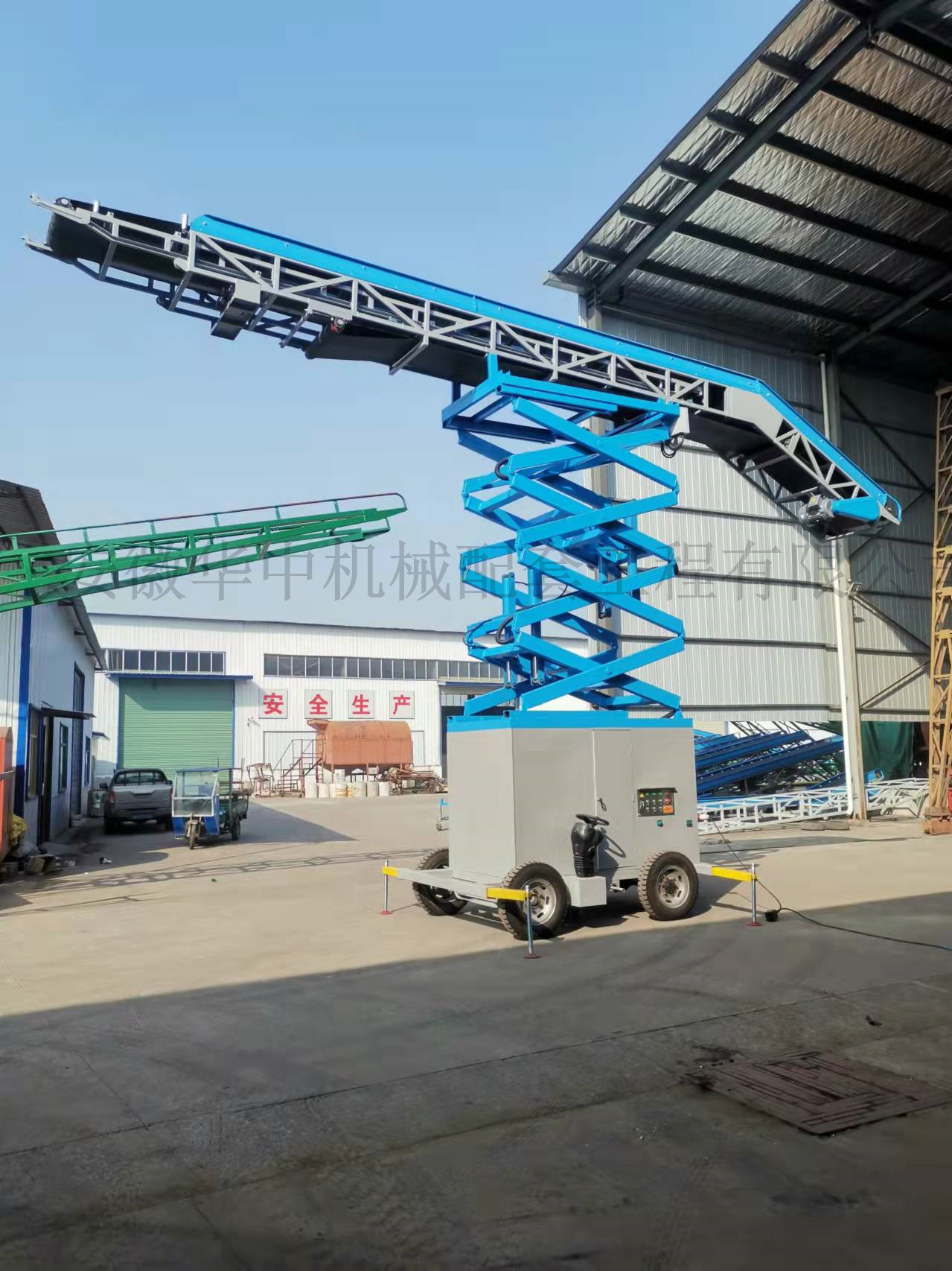 液压补仓伸缩皮带输送机 (5)